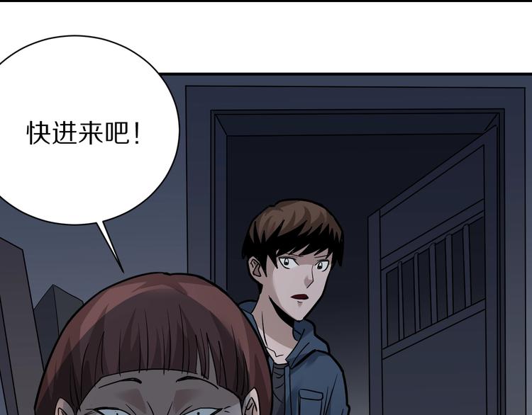 第116话  地下室129