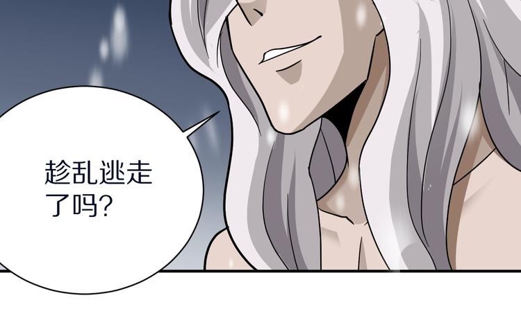 第71话  跟踪53