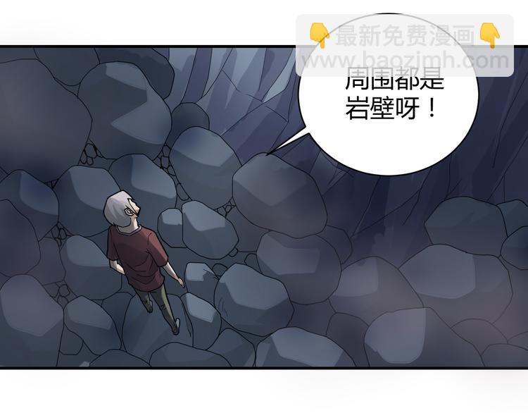 第55话 呼救的声音14