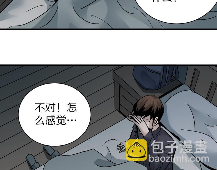 第105话  地下室0144