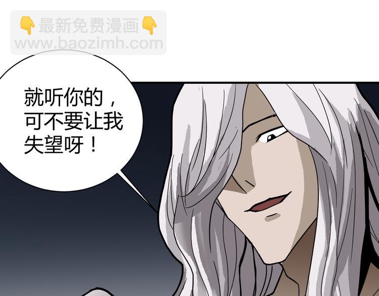 第52话 螳螂捕蝉黄雀在后63