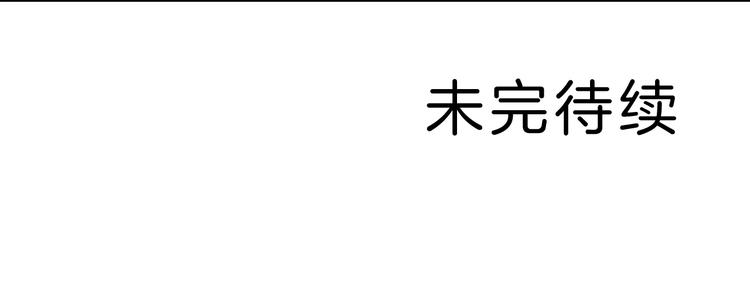 第99话  威胁135