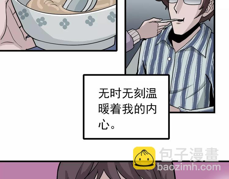 第24话 影子之恢复原样？42