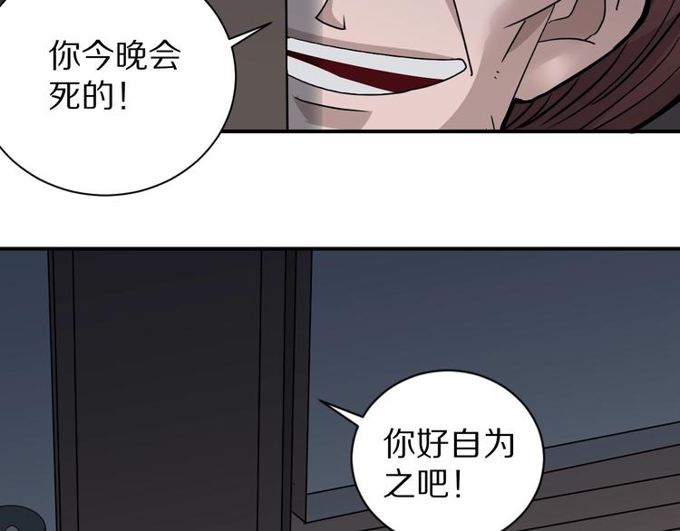 第111话  地下室0774