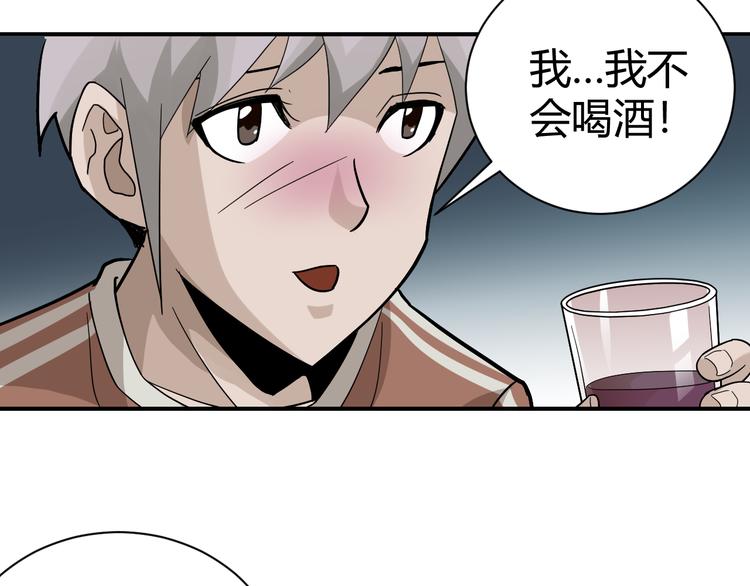 第57话 黑血52