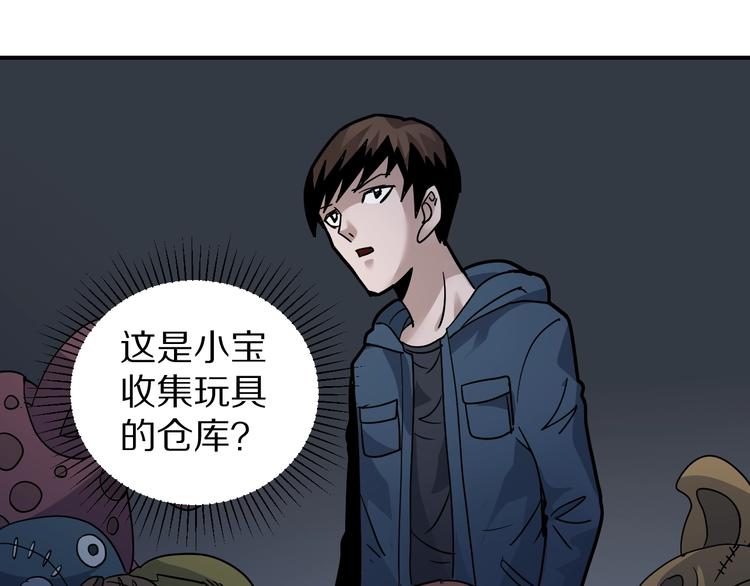 第116话  地下室1214