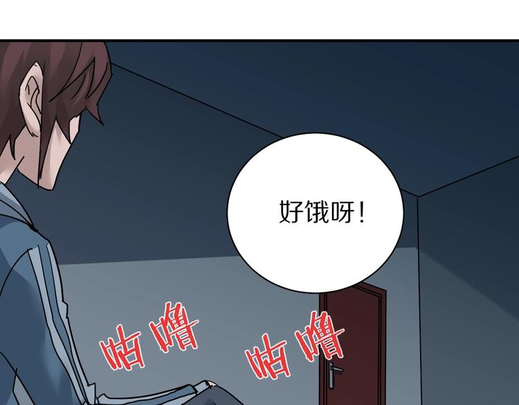 第93话  同流合污93