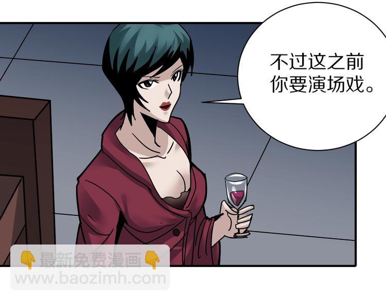 第100话  倒霉蛋？！17