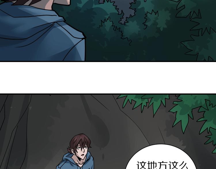 第103话  欺诈3