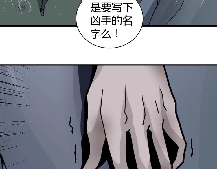 第83话  深夜送外卖145