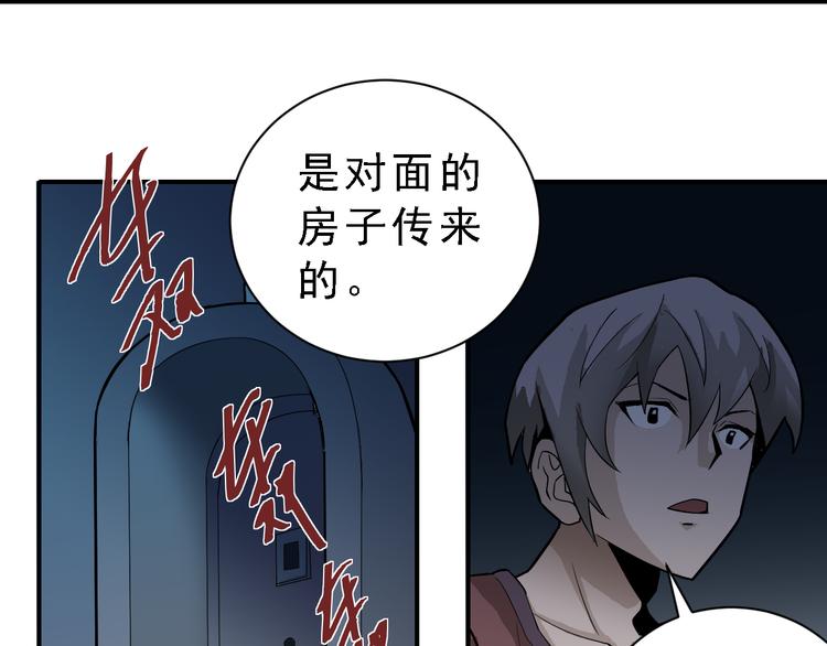 第37话 神药之神秘空间48