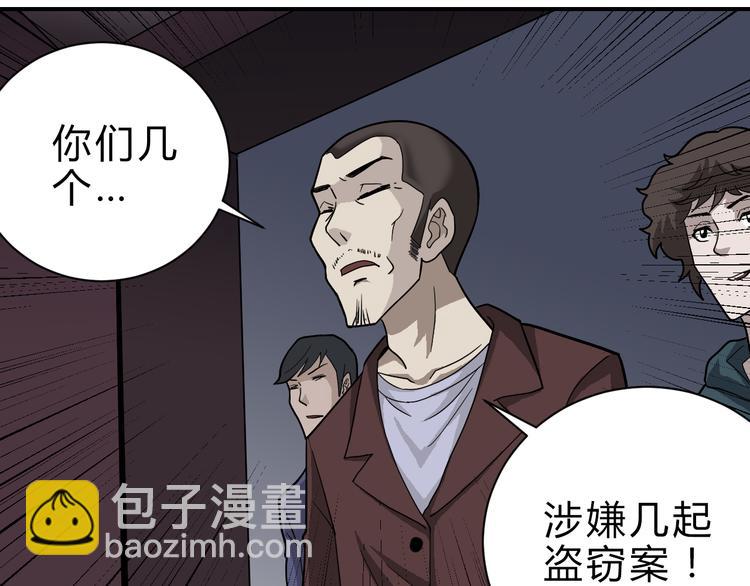 第57话 黑血58