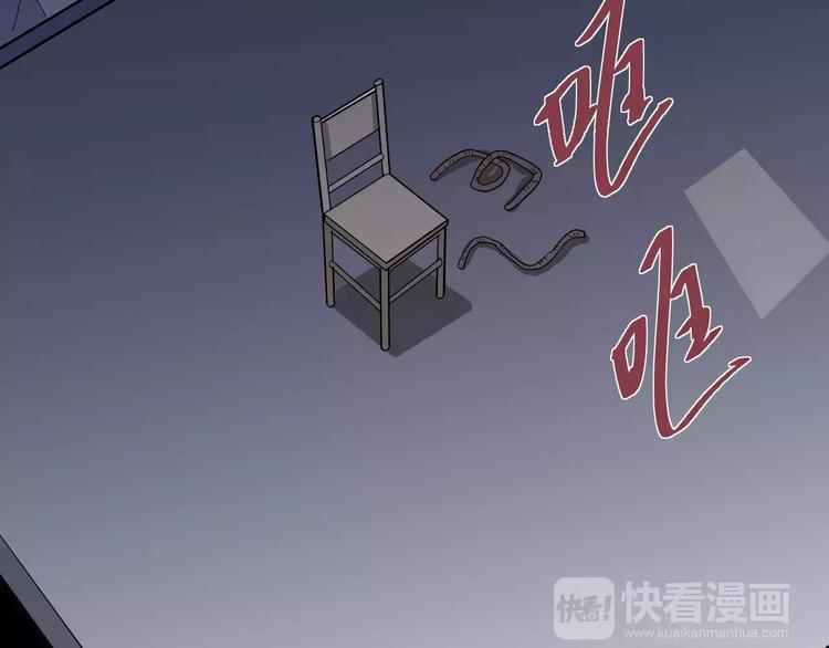第19话 影子之追债43