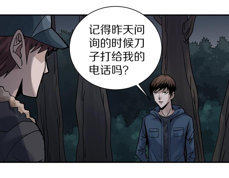 第124话 地下室 2018