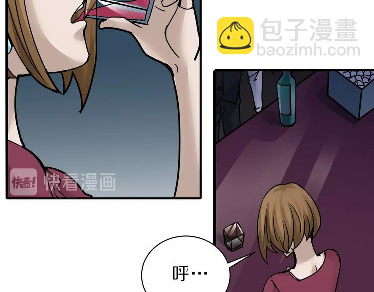 第87话  冷漠与偏执74