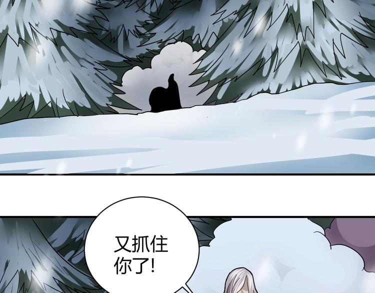 第65话 危机四伏38