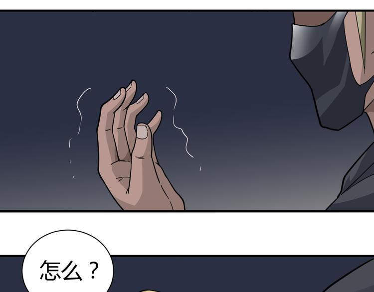 第49话 秒杀33