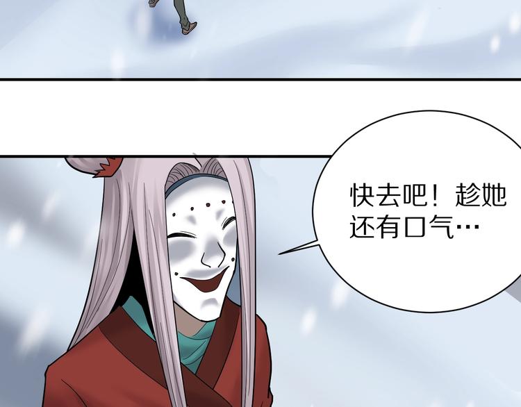 第67话  猎物！61