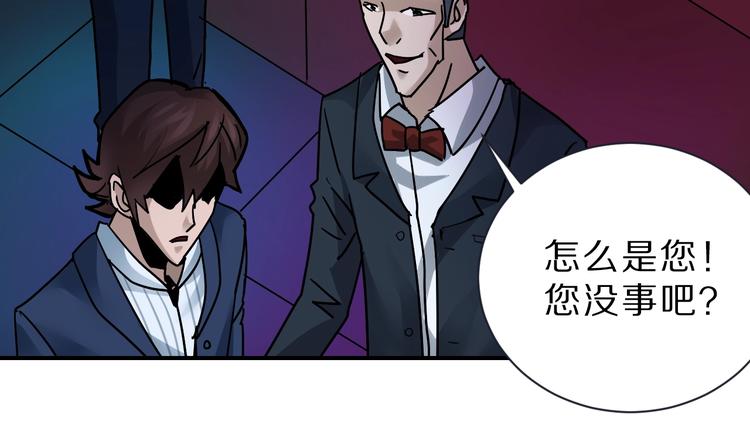 第97话  教训59