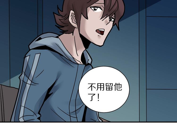 第93话  同流合污38