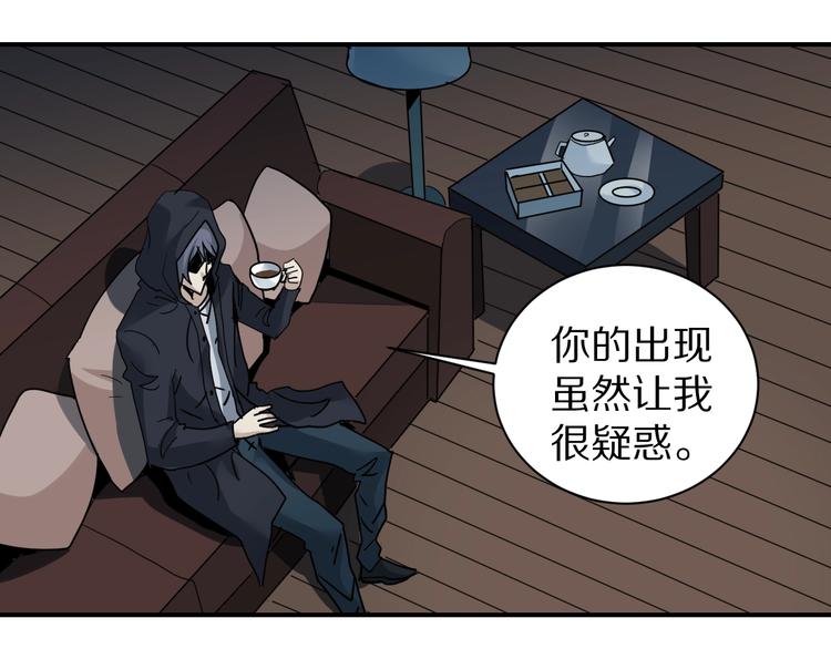 第104话  毒药之谜62