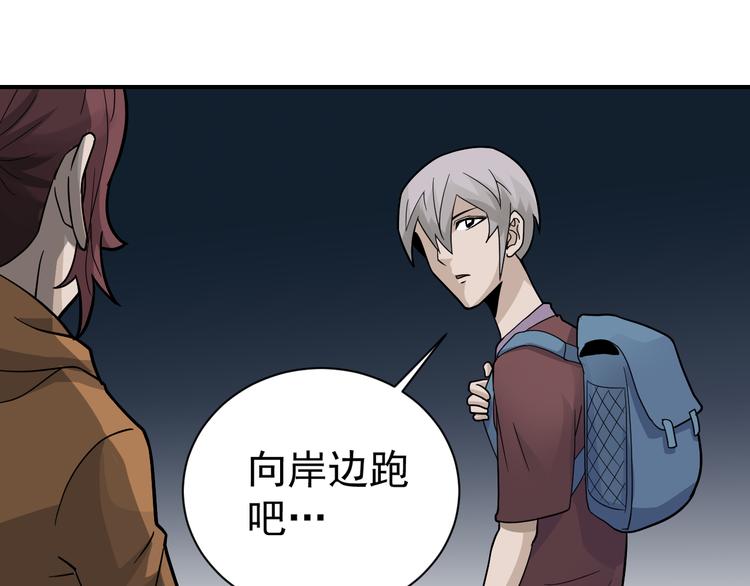 第48话 超能力显露63