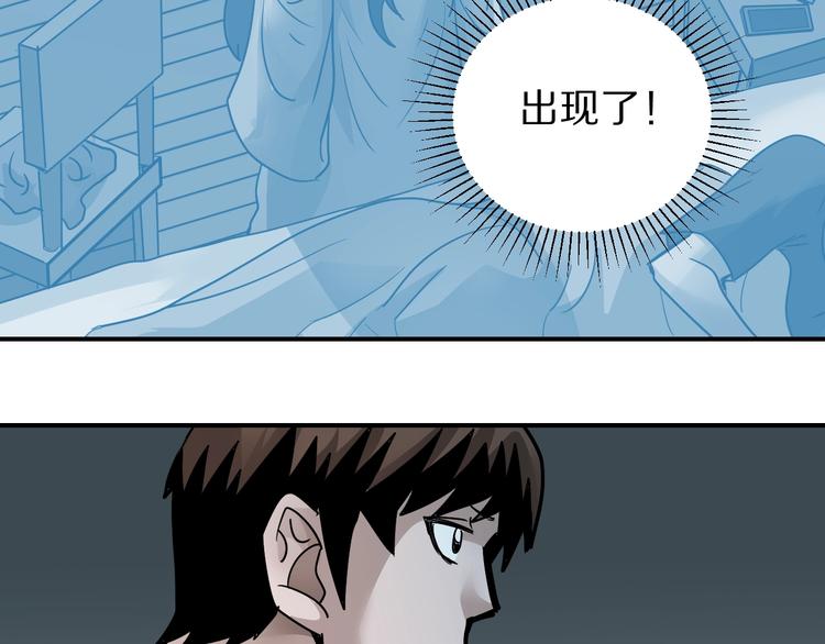 第114话  地下室1050