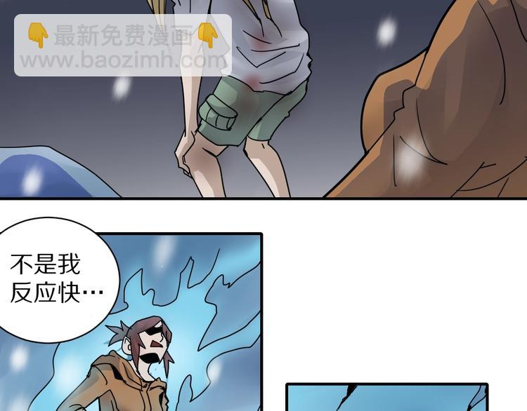 第76话  黑血16