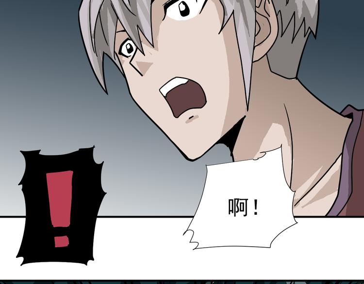 第43话 虫穴52