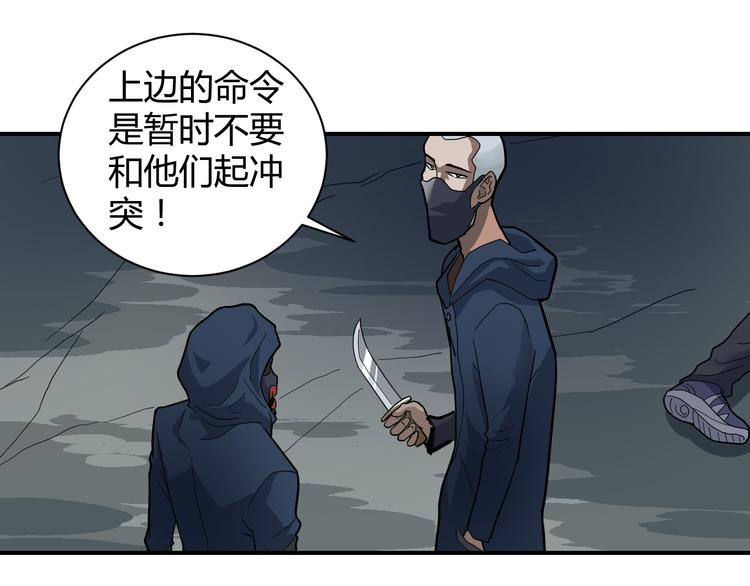 第47话 考古队25