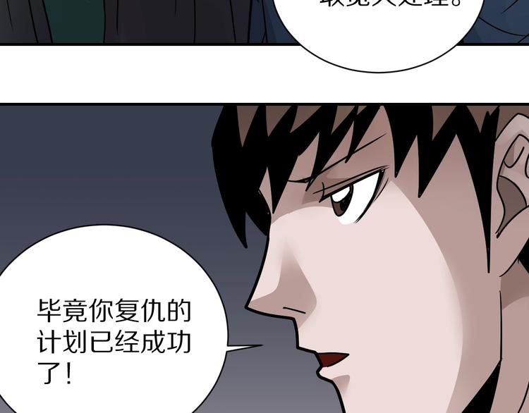 第124话 地下室 20120