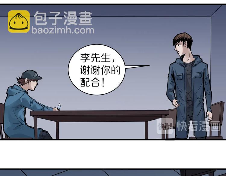 第123话  地下室 1957