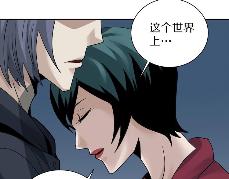 第104话  毒药之谜19