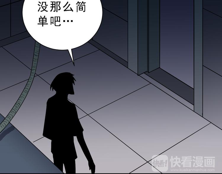 第37话 神药之神秘空间40