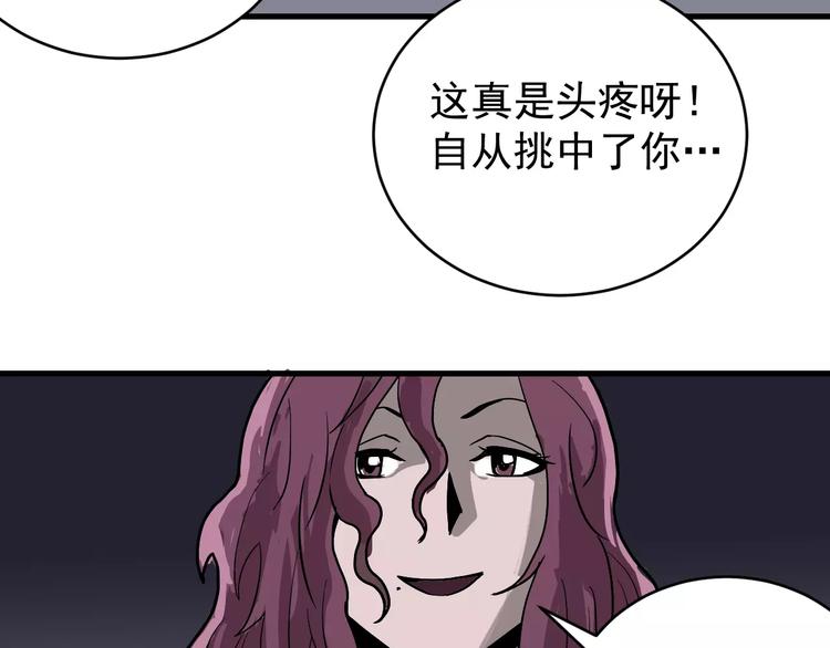 第22话 影子系列之虚无之酒62