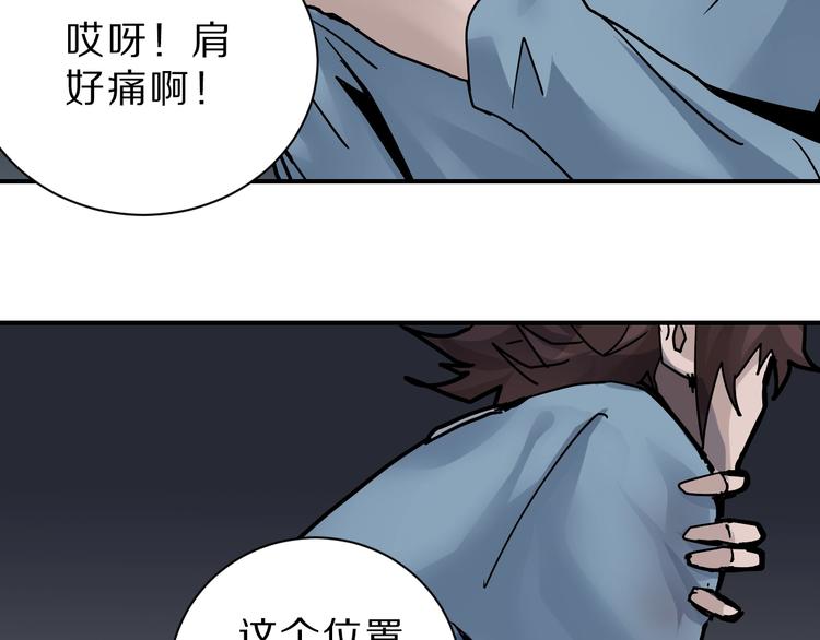 第84话  变脸98