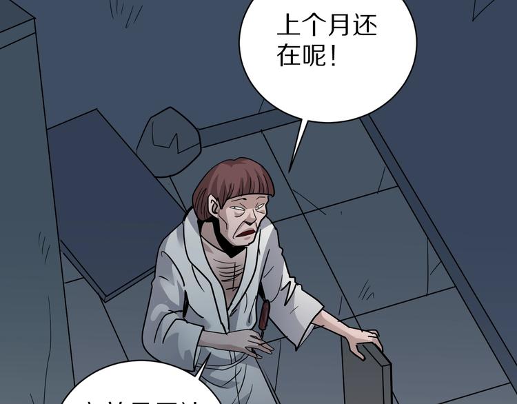 第117话  地下室 1319
