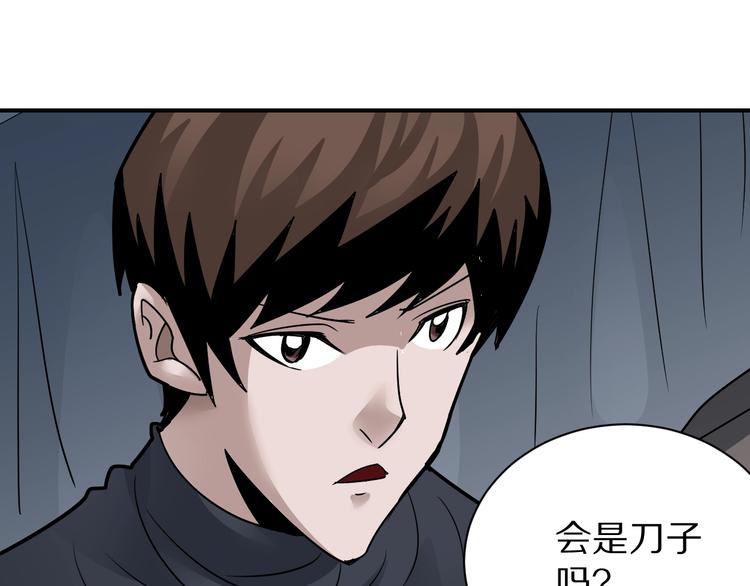 第110话  地下室0643