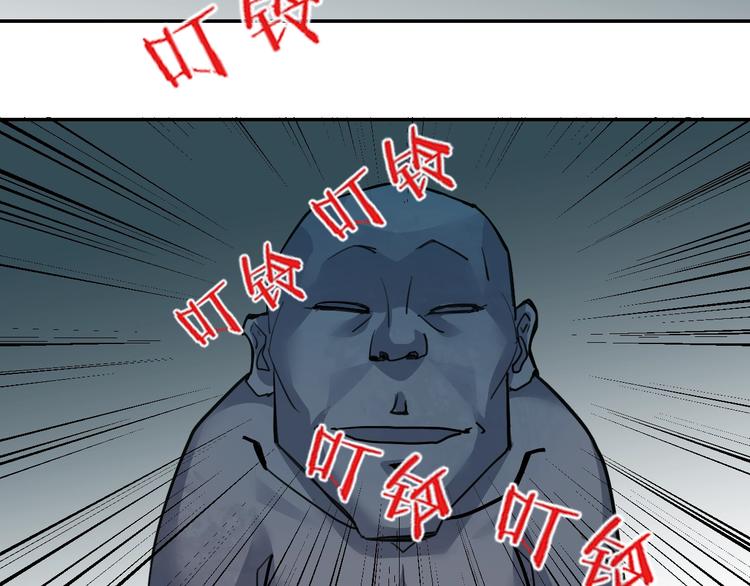 第89话  石像的秘密17