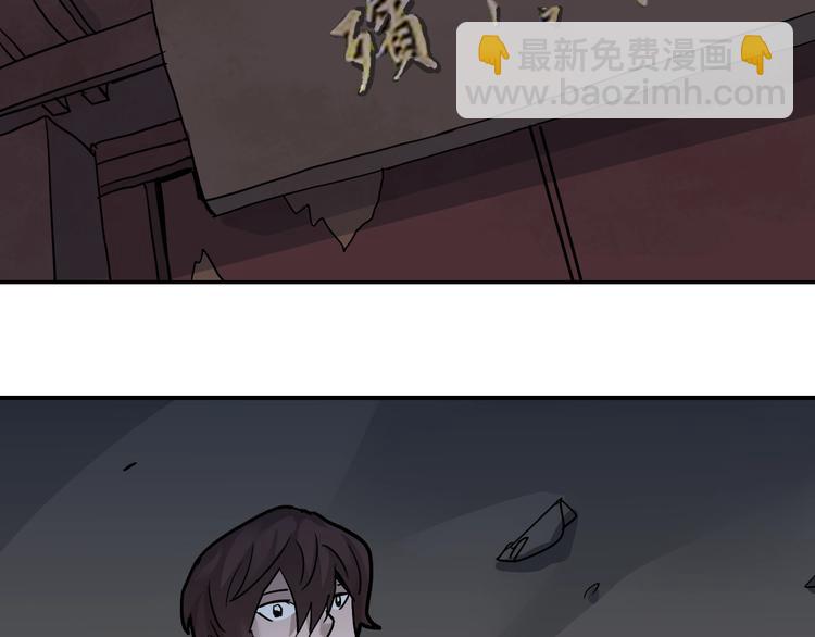 第88话  深夜潜入62