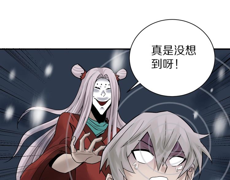 第75话  绝望38
