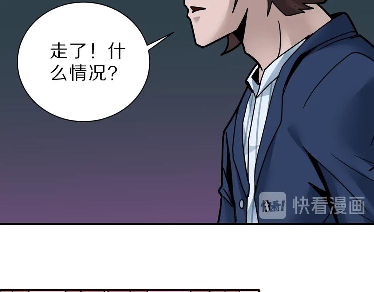 第96话  富豪的奢侈生活34