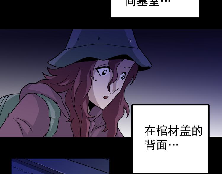 第33话 女友还活着47
