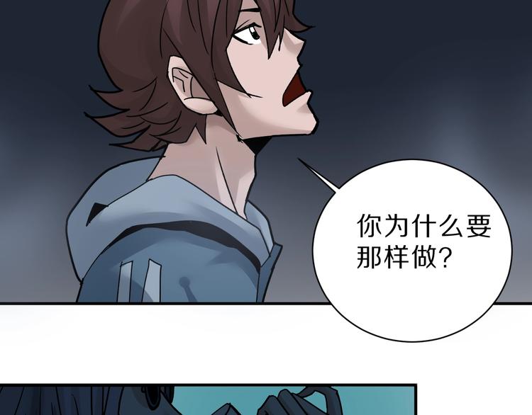 第90话  等价交换38