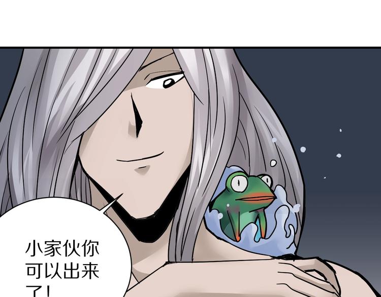 第80话  伪装33