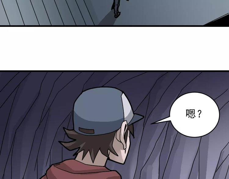 第12话 藏宝图之怪花68