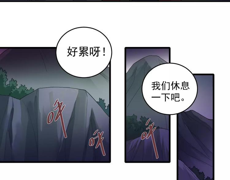 第7话 藏宝图之迷路5