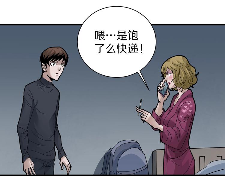 第110话  地下室0635