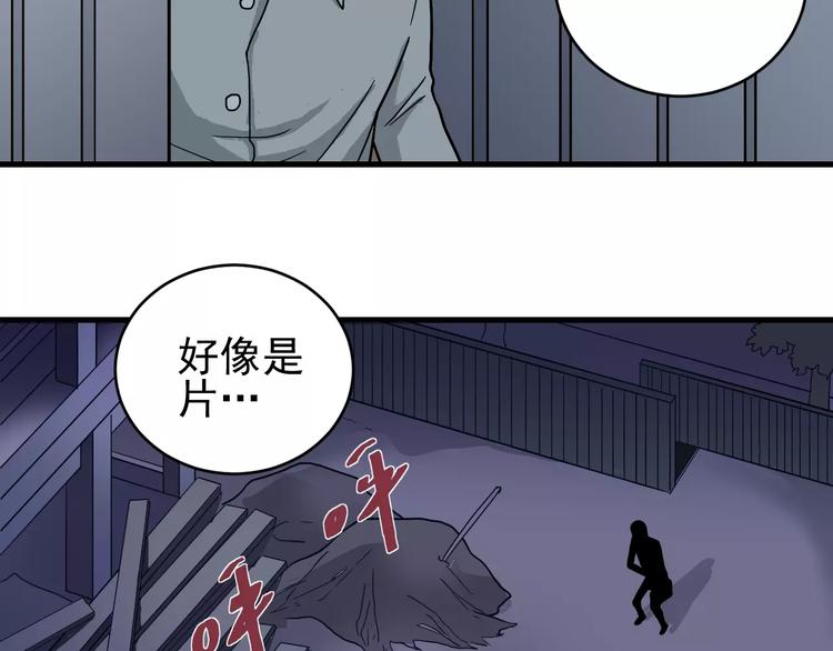 第28话 主持正义？60
