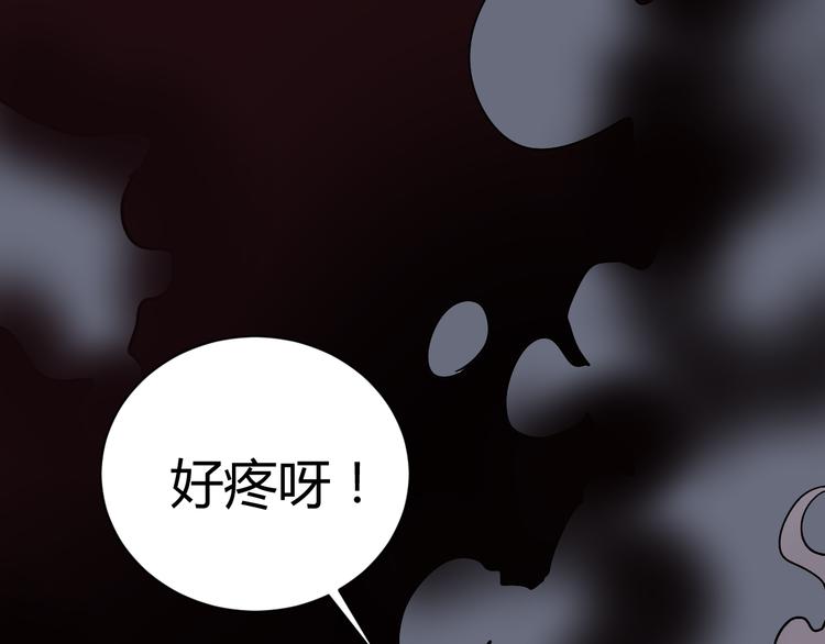 第51话 神秘生物59